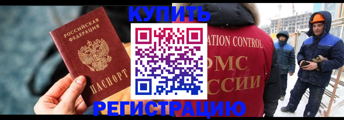 где прописаться в Малой Вишере